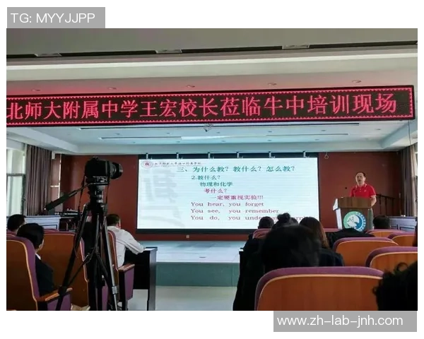 足球场上的细微变化观察记录与战术分析探讨