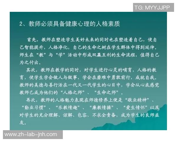 足球与心脏的奇妙联系探讨运动对心脏健康的影响与重要性
